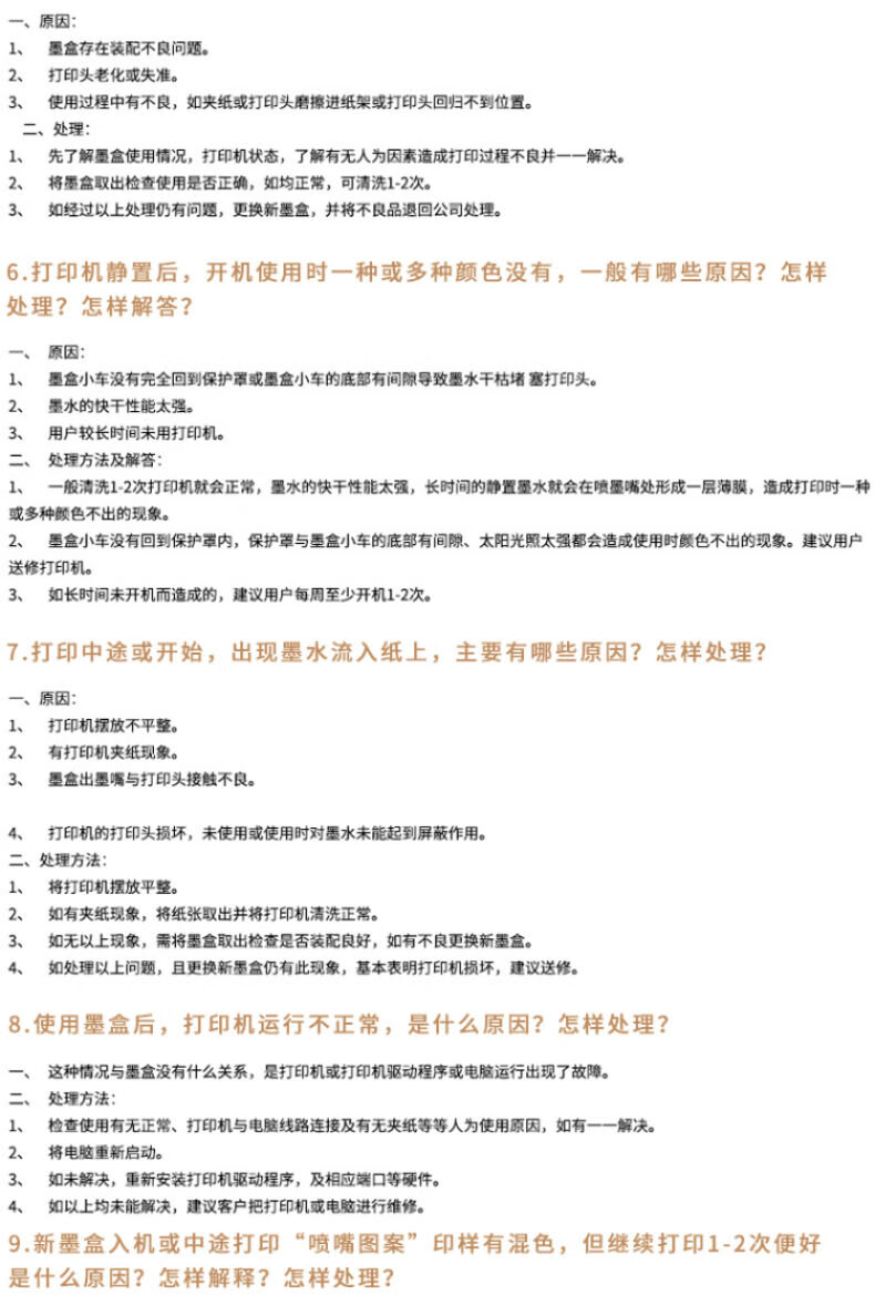 6d7f7793d98ebc3b.jpg