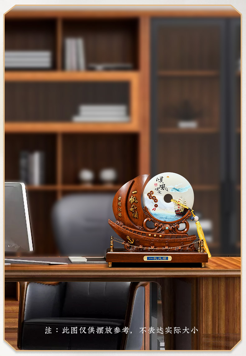 老板办公桌摆件 一帆风顺帆船摆件玉石平安扣老板办公室装饰公司乔迁