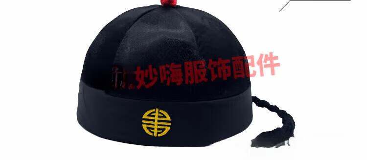 地主帽详情7.gif