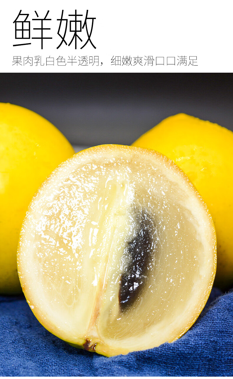 顺丰特大果 云南冬蜜黄晶果3斤新鲜水果黄金果当季蛋黄果整箱 1500g a