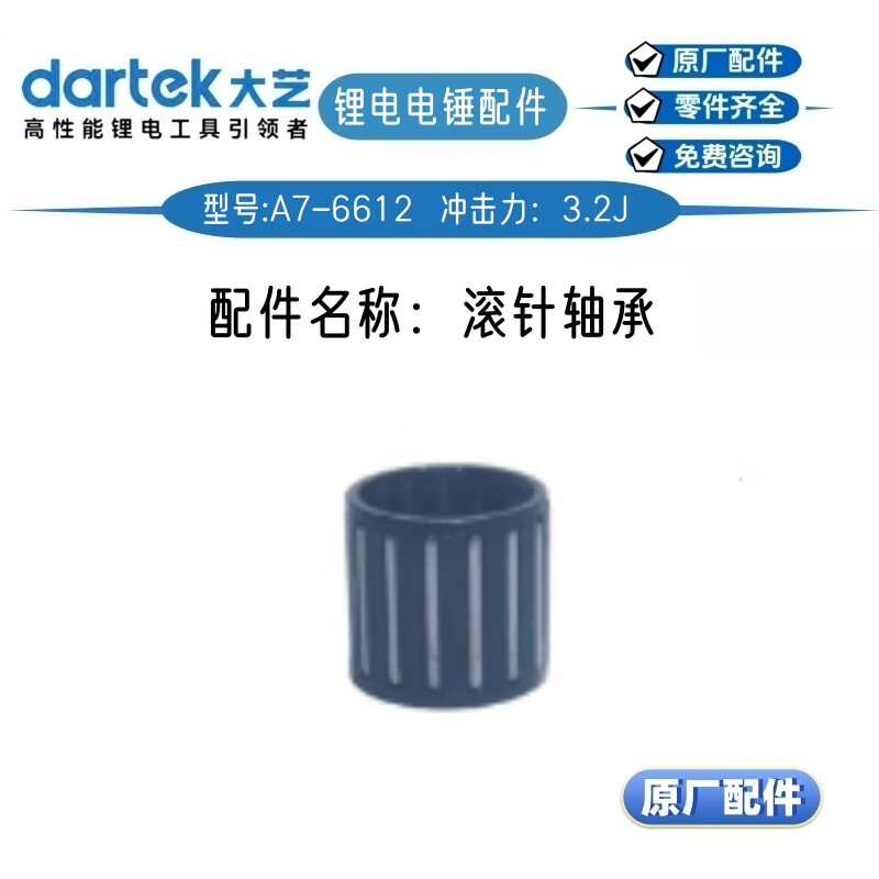 db6bdeeb61e6678b.jpg