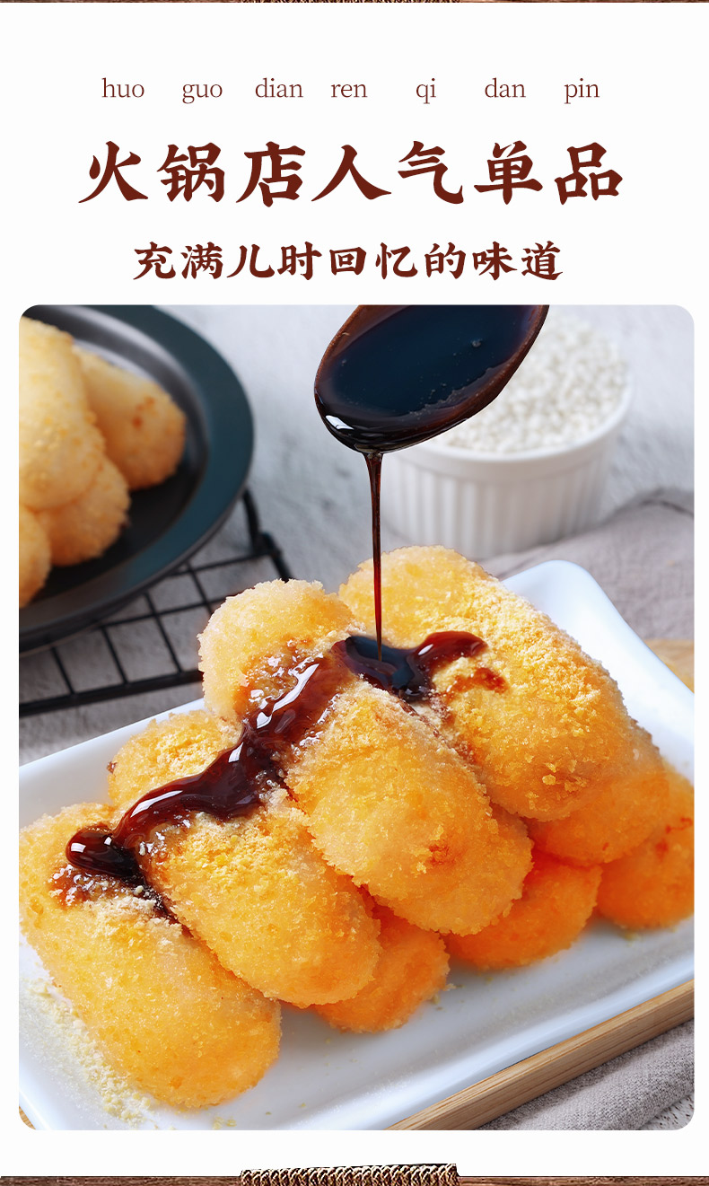 滋粑油炸小吃半成品空气炸锅食材搭配4袋阿诺爆浆糍粑2袋安井糍粑2袋