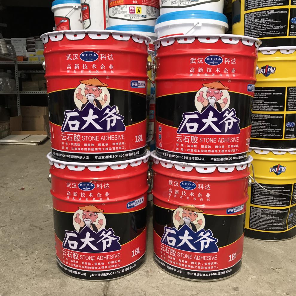 精选好物石大爷云石胶武汉科达4l大理石瓷砖胶修补石材胶水粘合剂定制