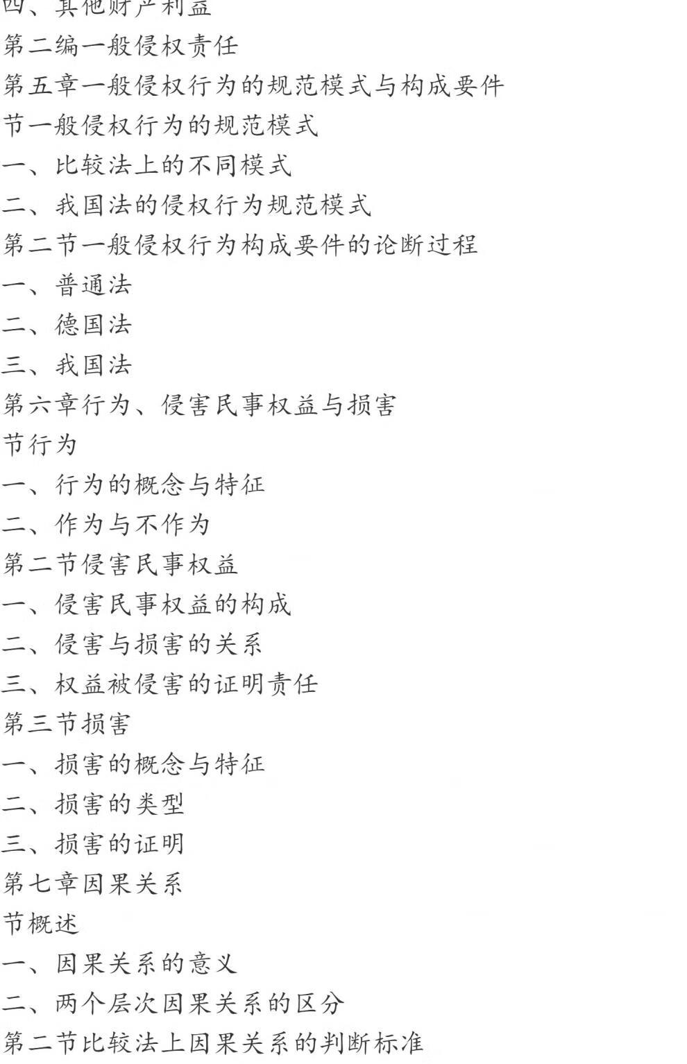 bd1244ed2cb84f87.jpg