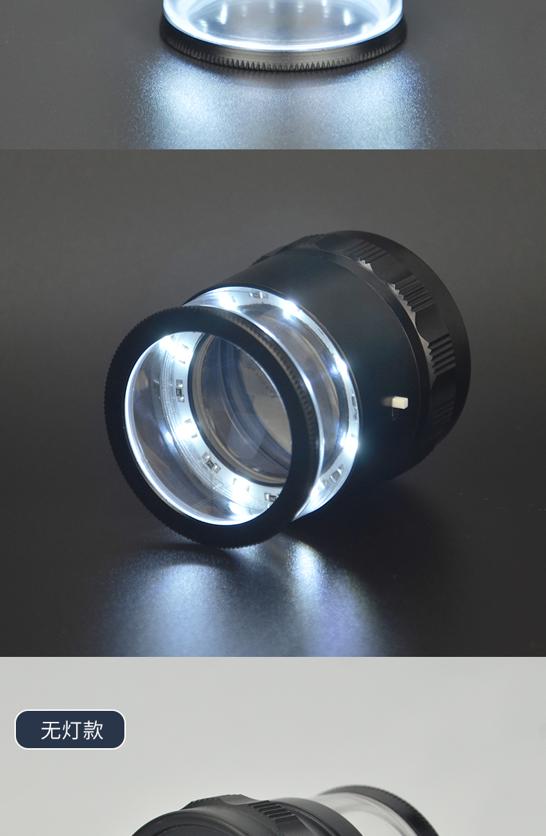 水木风高品 1002l-10k 十倍放大镜带刻度鉴定专用高清手持目镜显微镜