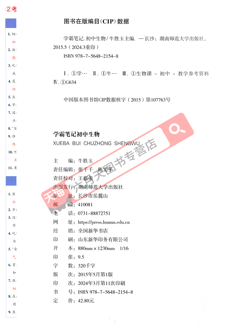 a146717a86ab2587.png