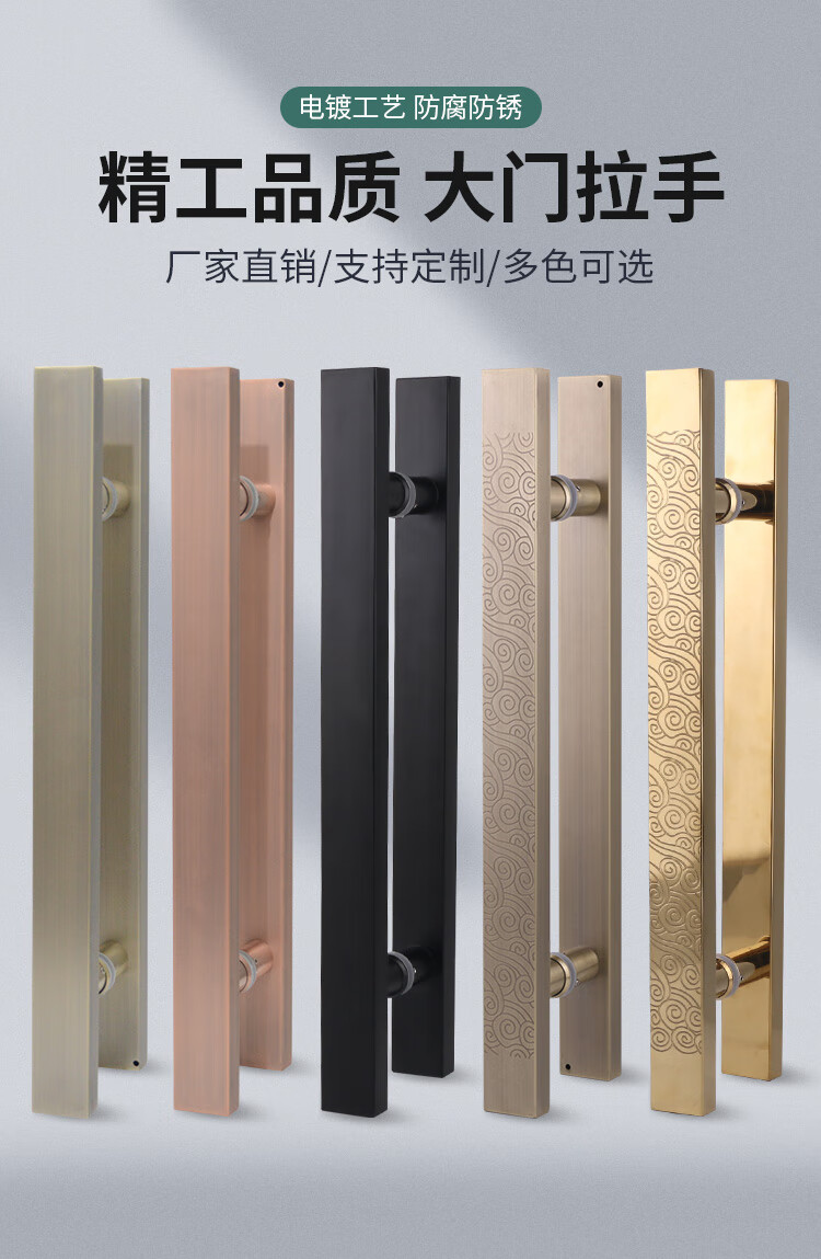 玻璃门把手不锈钢拉手酒店木门金属大门对装店面推拉门服装店 砂黑 总