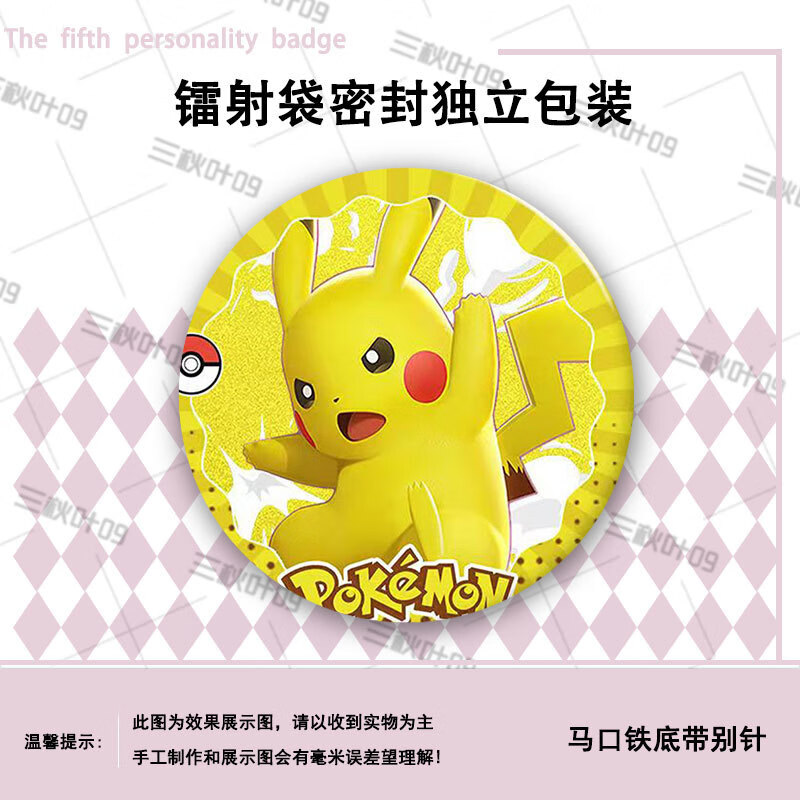 a3d303c6d777942e.jpg