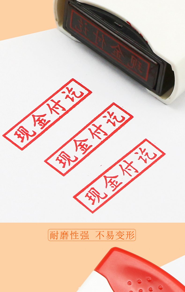 浩立信 原子光敏印章现金收讫受控文件银行合格附件正本再次复印无效