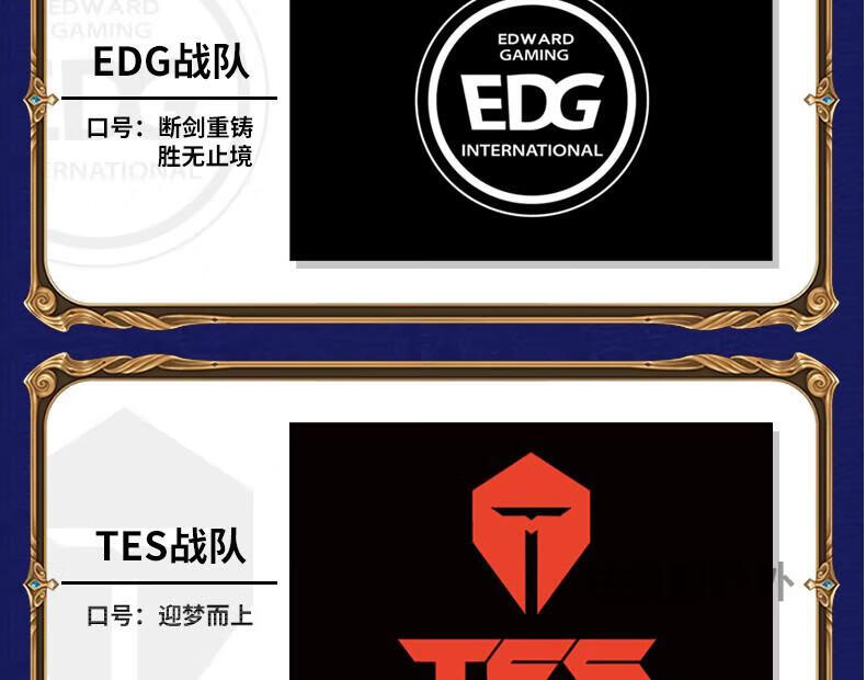 大旗英雄聯盟lol比賽tes旗杆jdgs12賽季總決賽電競定製訂製定 edg戰隊