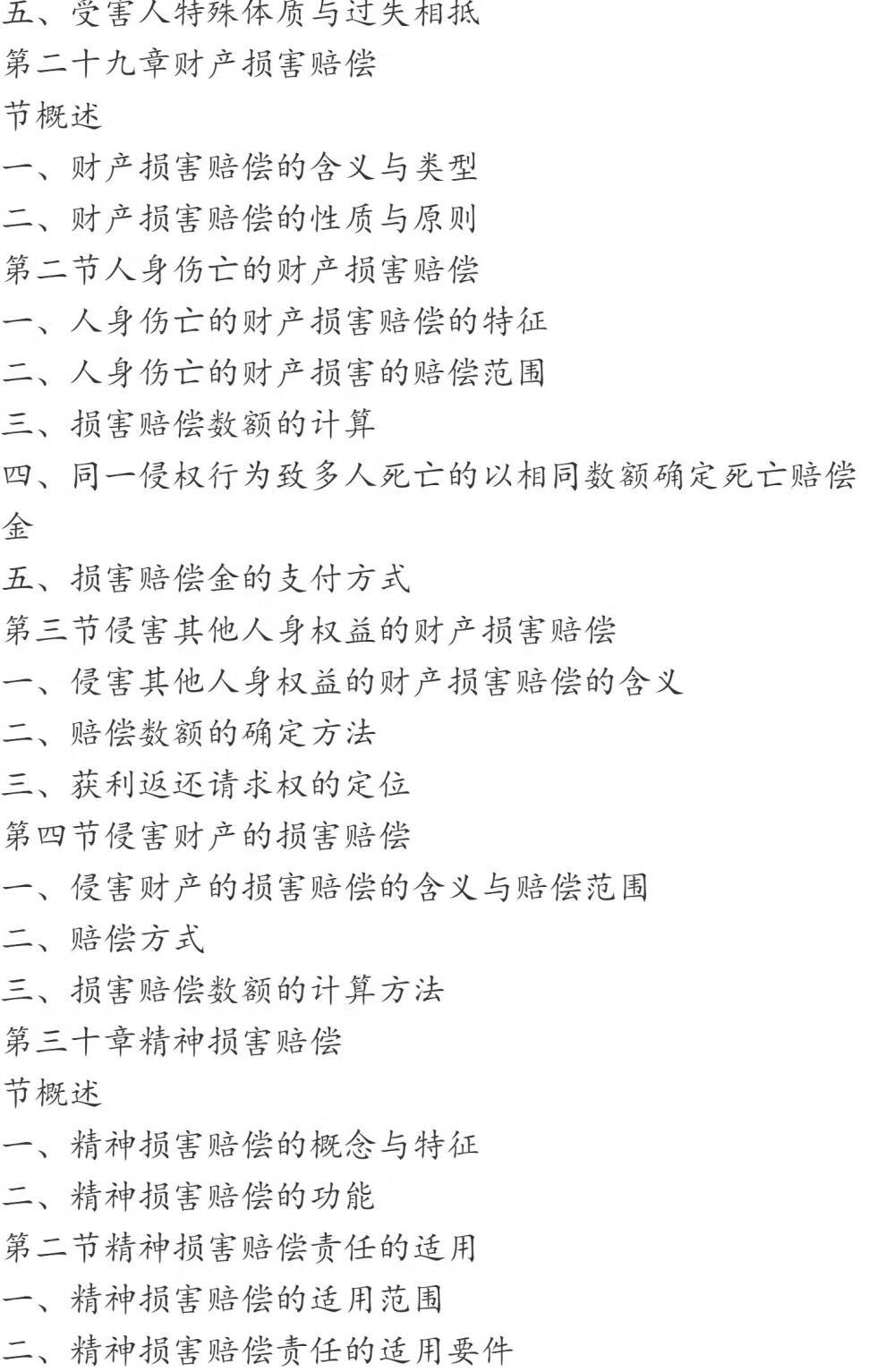 a61158d142568704.jpg