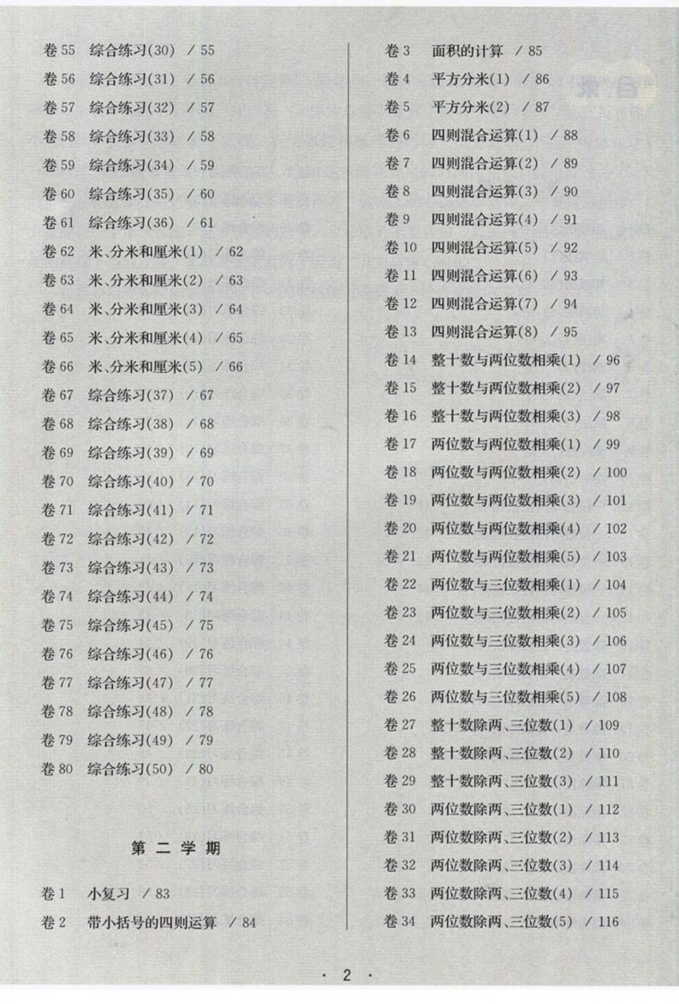 1f2d85c2d59070f1.jpg