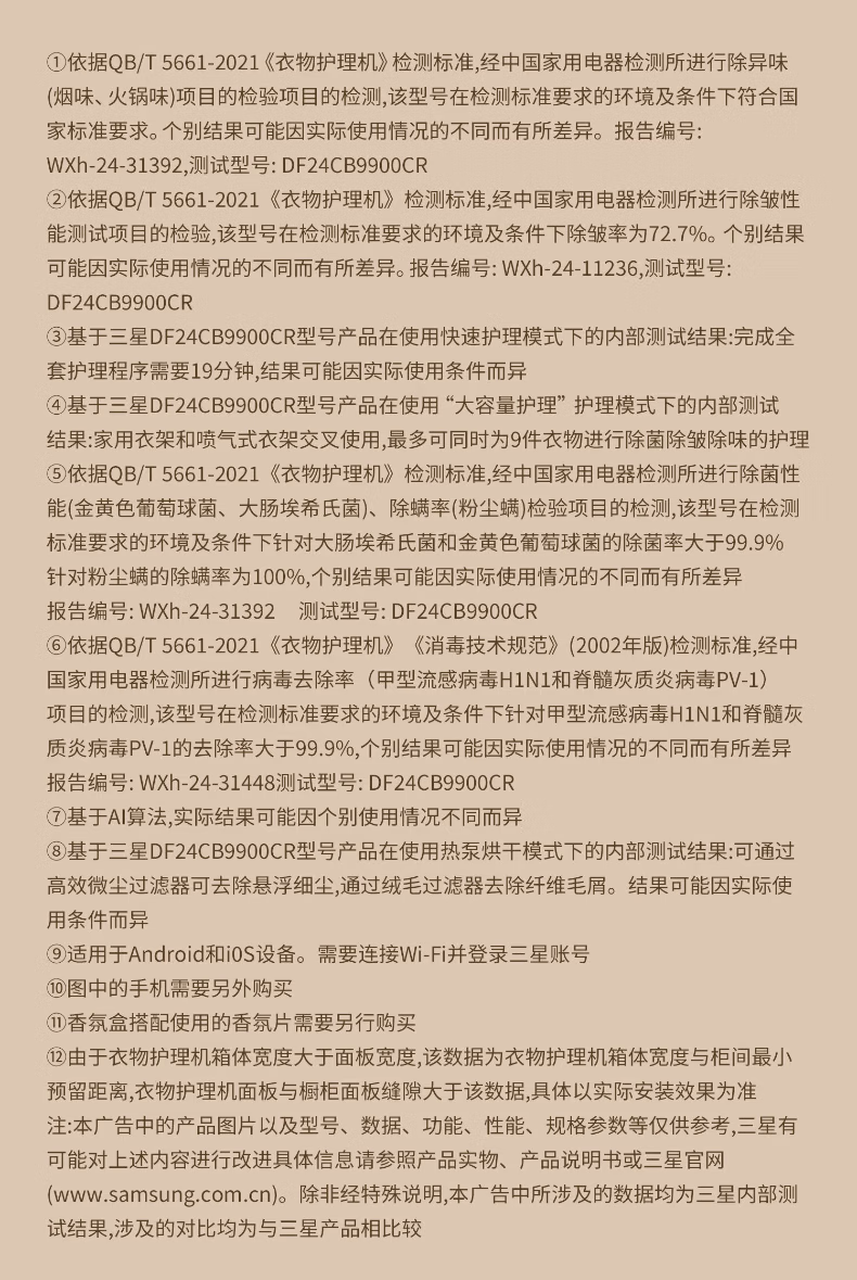8f89874a8b37e79b.png