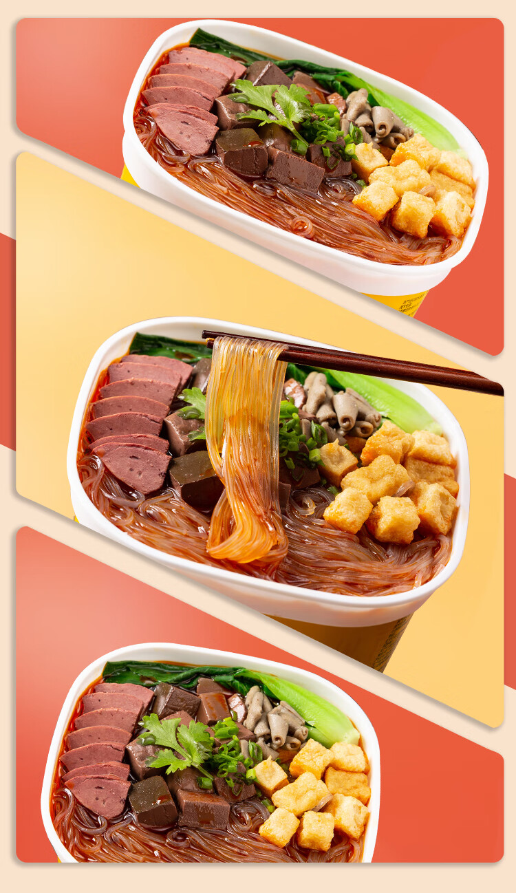 老鸭汤方便速食桶装粉丝冲泡小吃 【】正文鸭血粉丝汤177g*4盒【图片