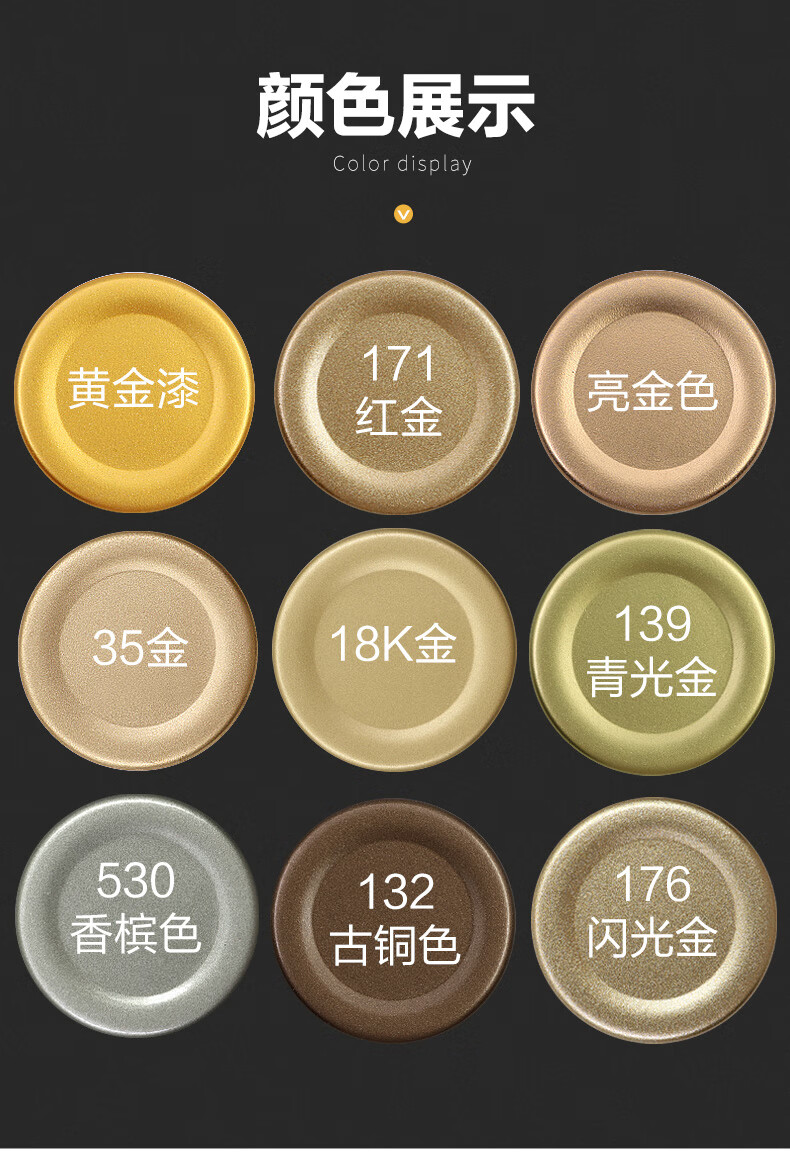 古铜金色金属漆 保赐利金色喷漆古铜色不掉色香槟金自喷漆色金属金