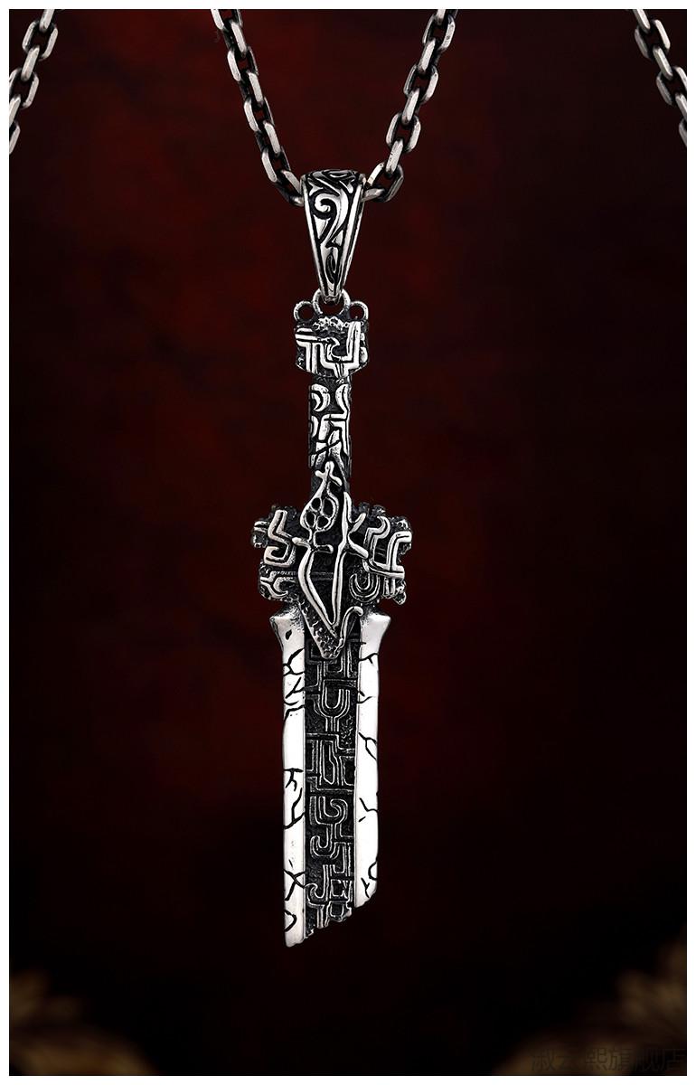 lol联盟lol周边项链放逐之刃锐雯同款断剑项链吊坠英雄lol之刃个性