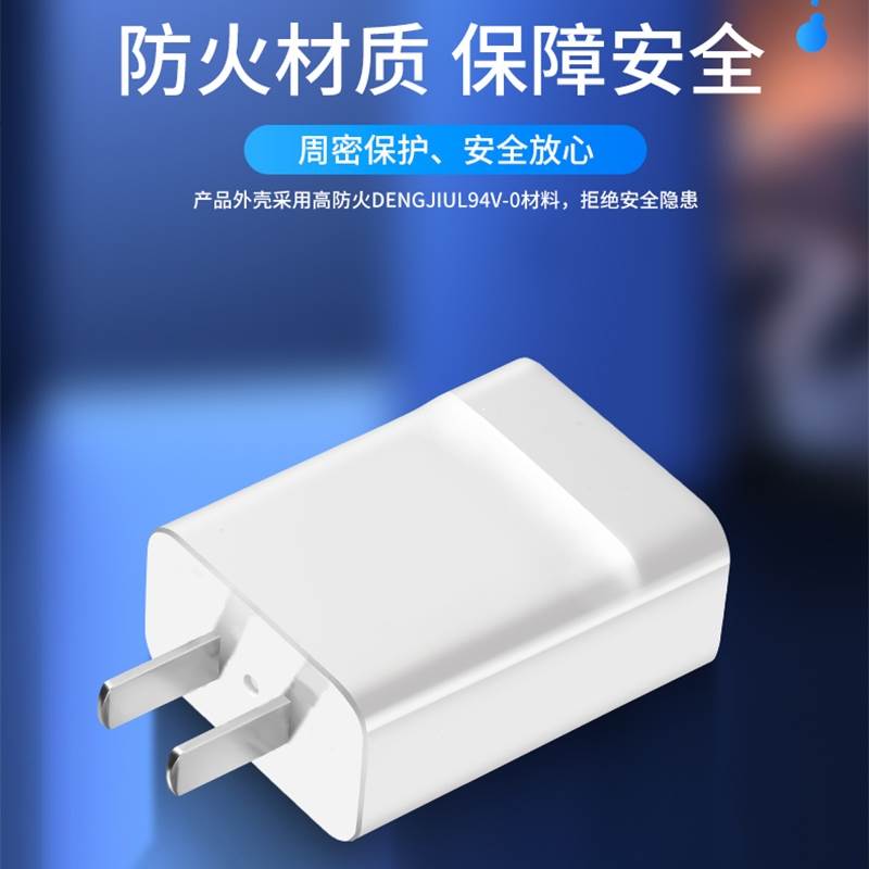 适用华为平板电脑m6原装充电器9v2a快充头数据线闪充type-c 平板m6