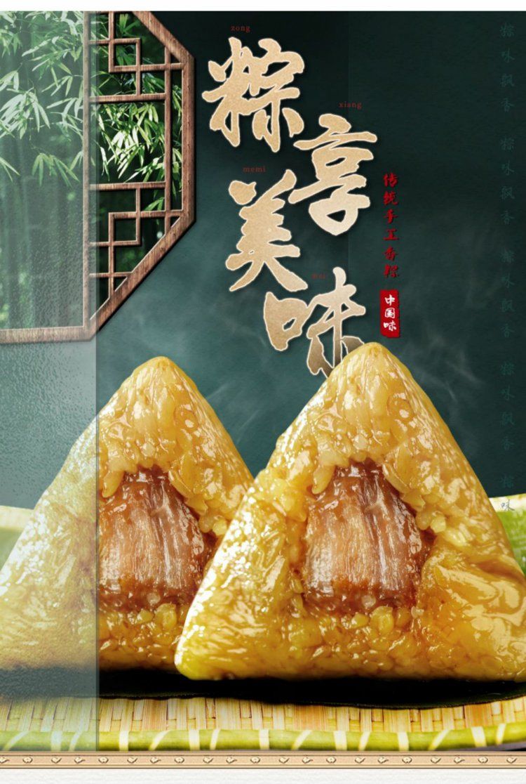俏粽娘蛋黄肉粽鲜肉大粽子肉粽蜜枣甜粽嘉兴端午粽子夜宵饱腹美食 [俏