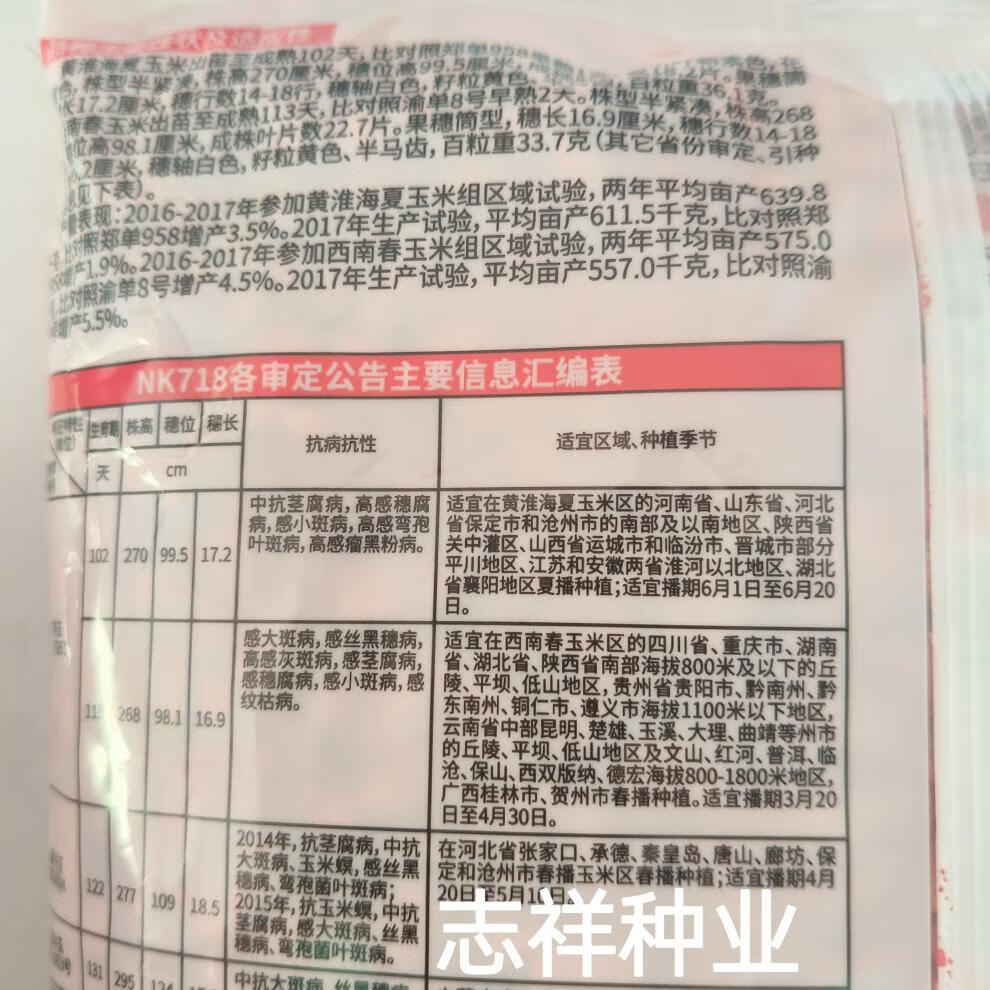2e64576155dd7fa0.jpg