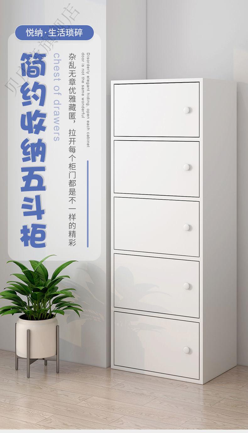 百诺恩 小柜子储物柜五斗柜仿实木卧室客厅靠墙简易木质抽屉斗柜收纳柜 实木腿-2层暖白