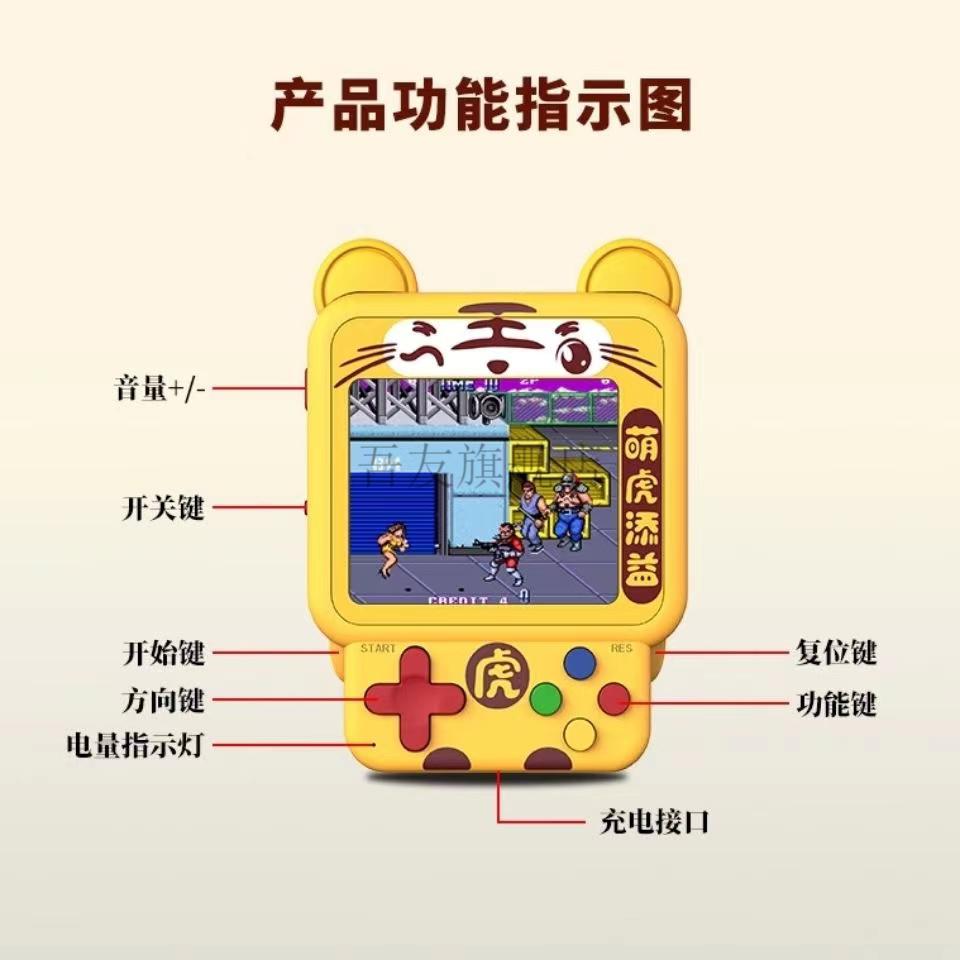 机老虎迷你手掌上小型游戏机99款学生儿童怀旧复古便携钥匙扣挂件玩