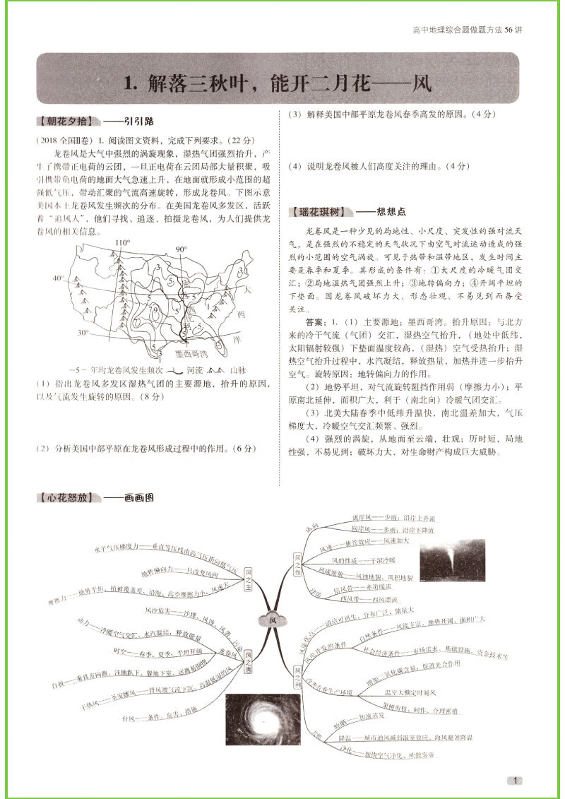 2491a2ee89b5773f.jpg