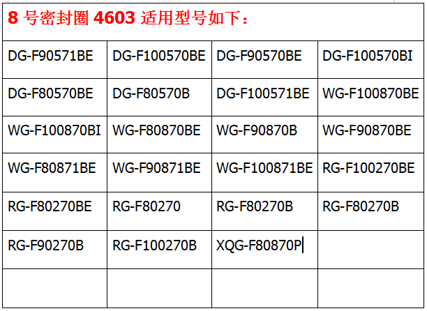 548fc23fca478448.png