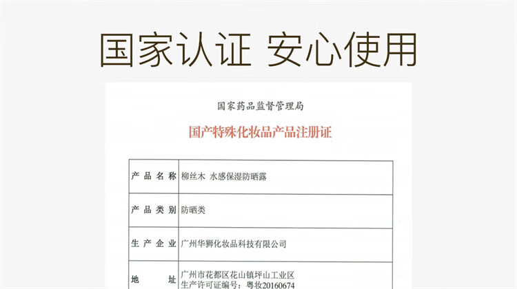 e2a52bbd232d69ed.jpg