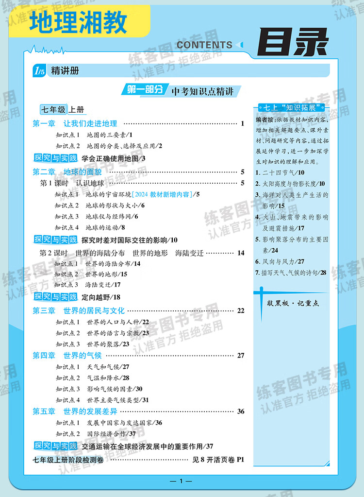 b3012aec2a56b0d9.jpg