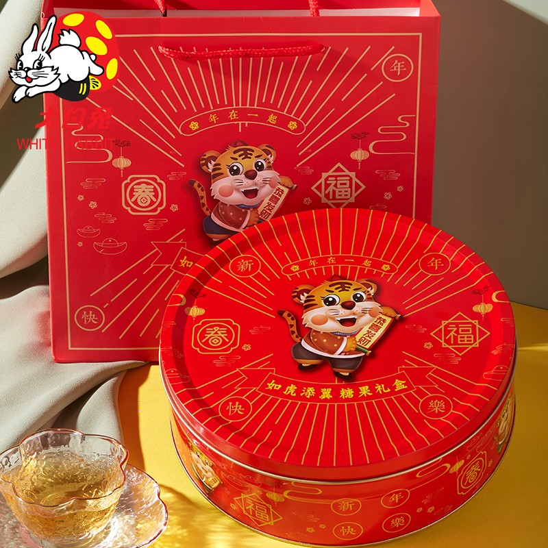 京闪配送大白兔奶糖原味糖果礼盒装劳动节女朋友闺蜜同学生日礼物糖果