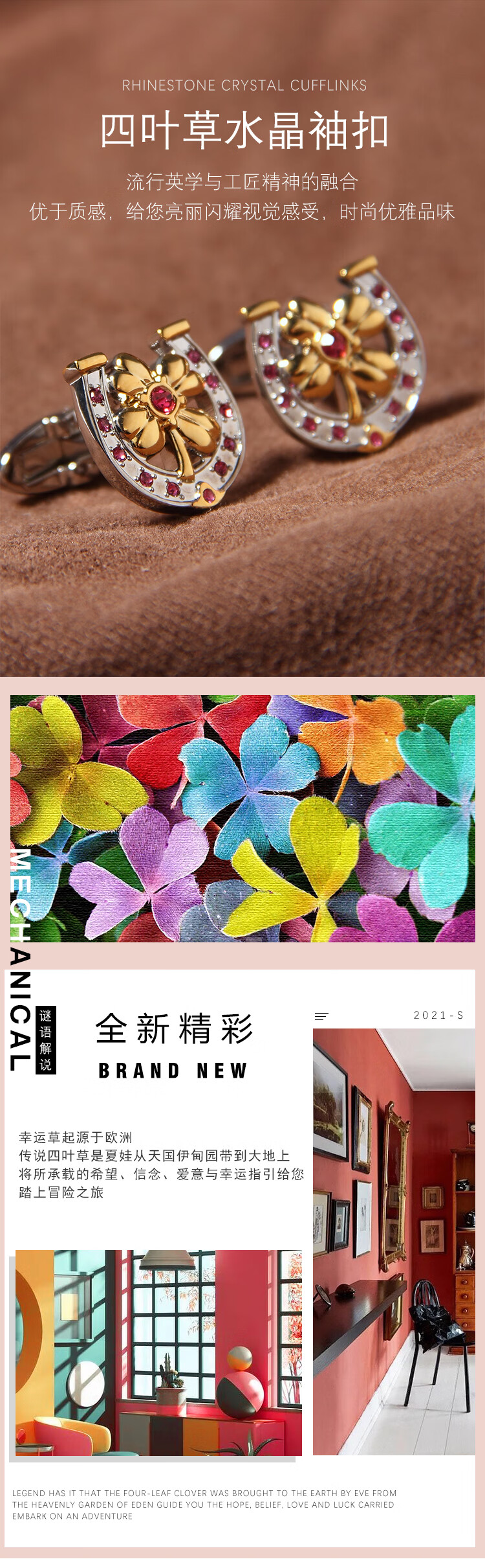 袖扣详情1_01.jpg