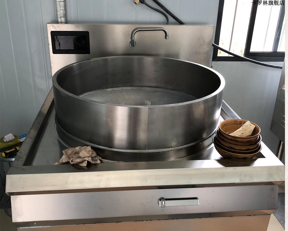 食堂用大锅电灶台 大功率商用电磁炉15kw工地学校食堂大锅灶炒锅牛羊