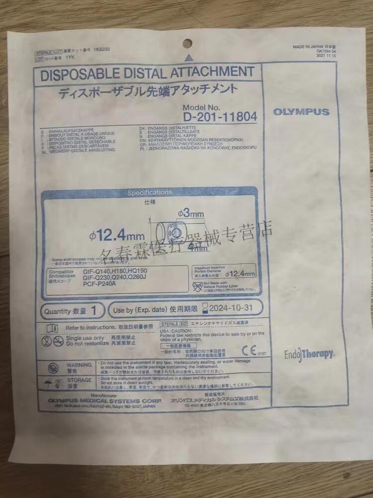 2305dc7efa416691.jpg