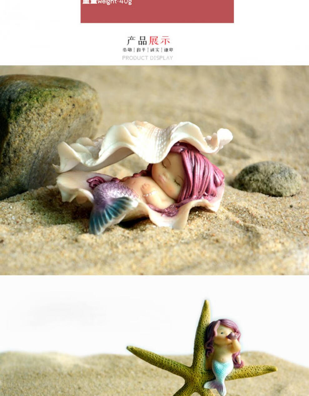趴着睡觉的美人鱼【图片 价格 品牌 报价】-京东