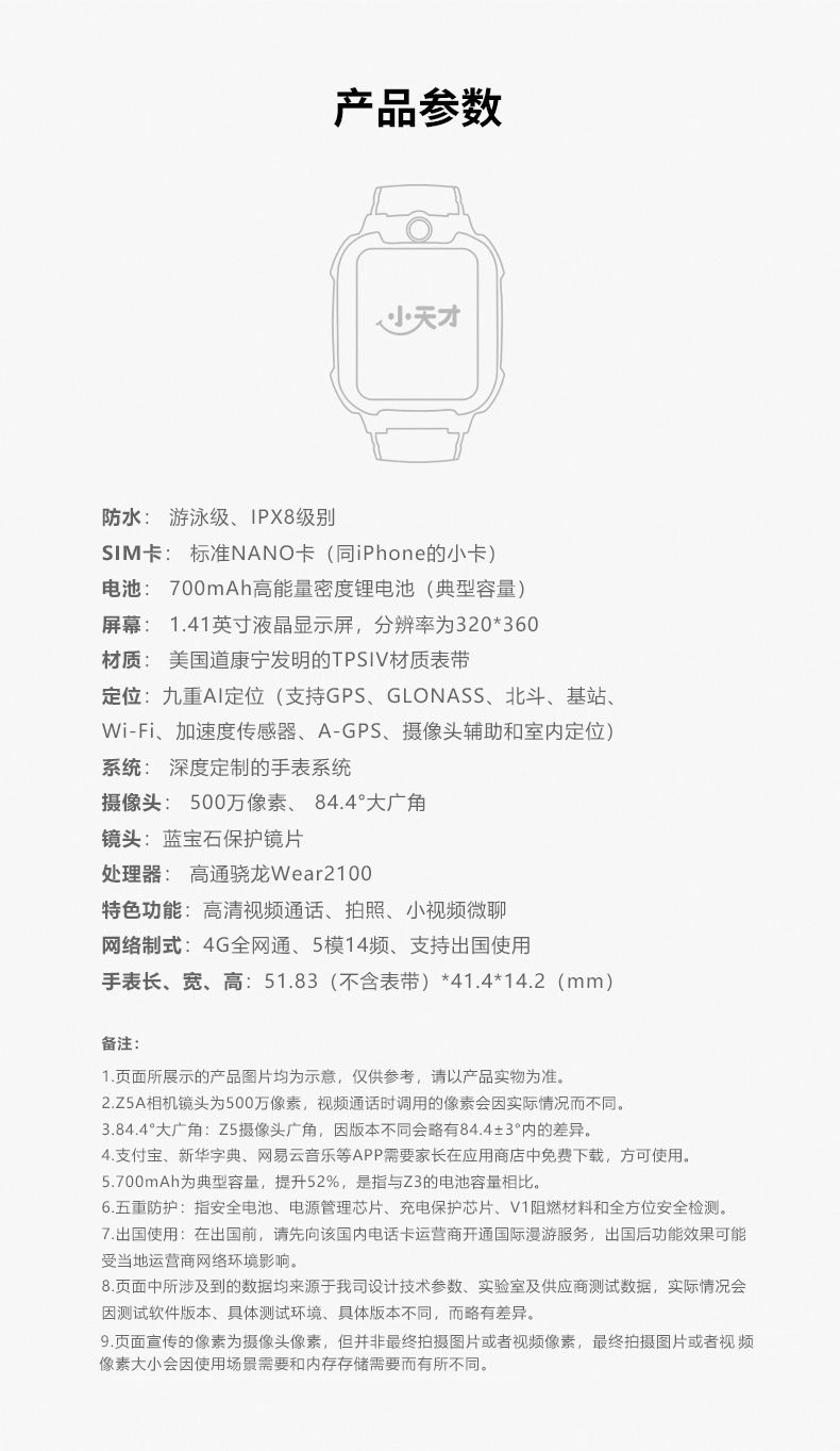 【官方】小天才电话手表z5a/d3儿童4g视频通话小学初高中生男女孩智能