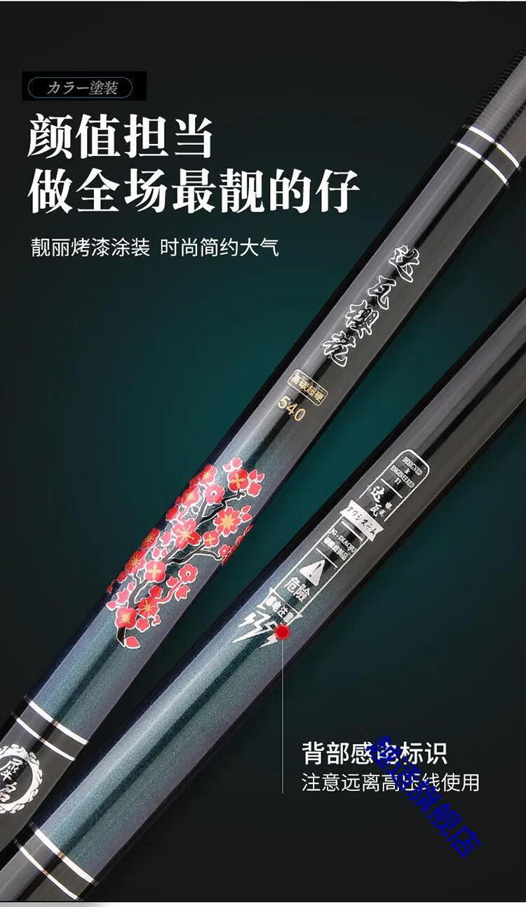 精工魚竿日本 進口達瓦旗艦手杆超輕超硬28調碳素臺釣竿7.2/8.