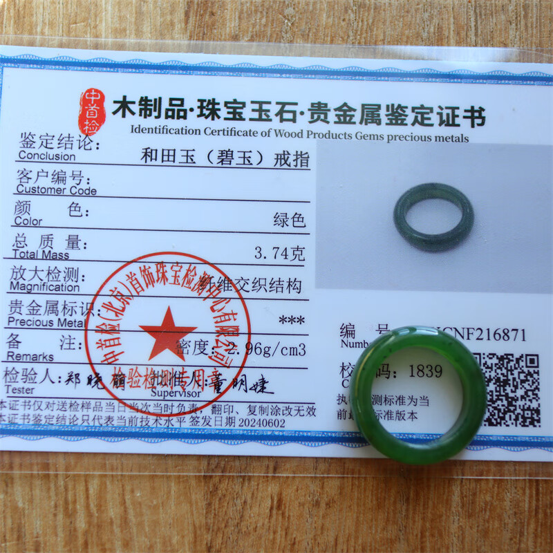f0a618ad7ff983fb.jpg
