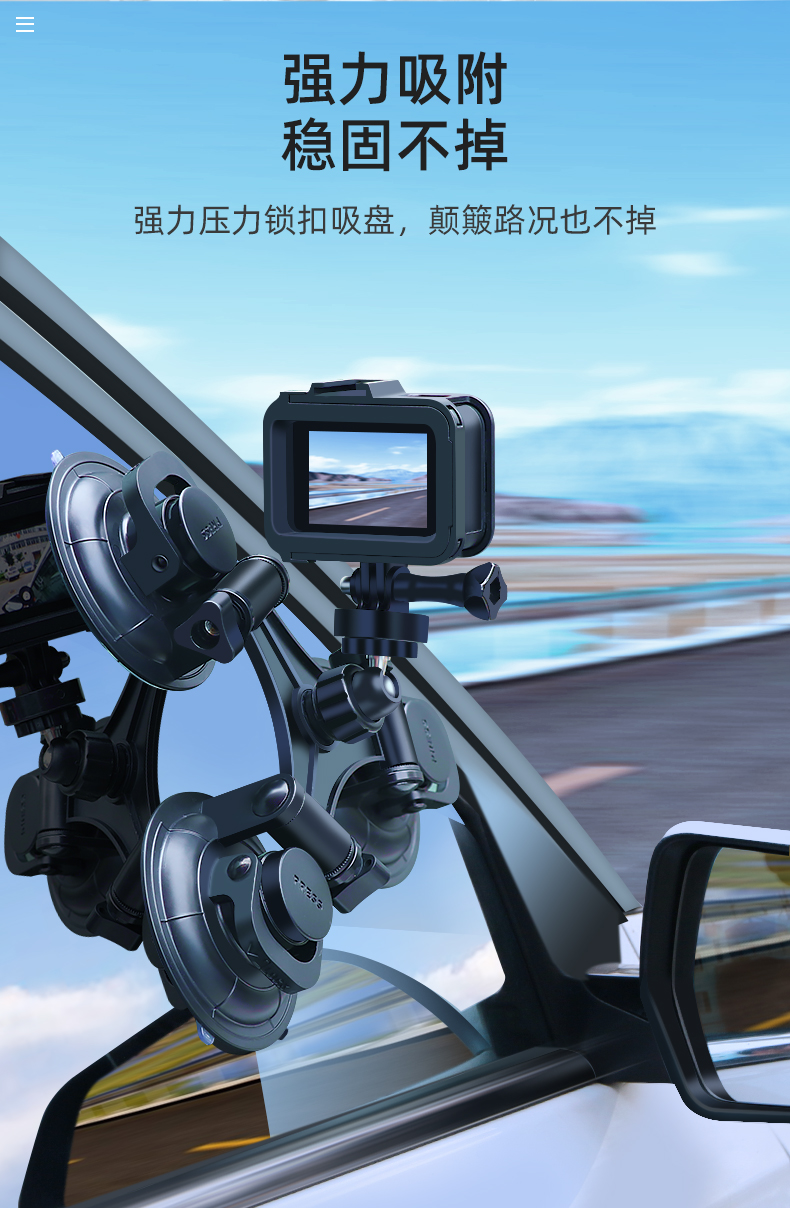 沃尔夫冈适用车载吸盘支架gopro车载支架insta360oner配件全景运动