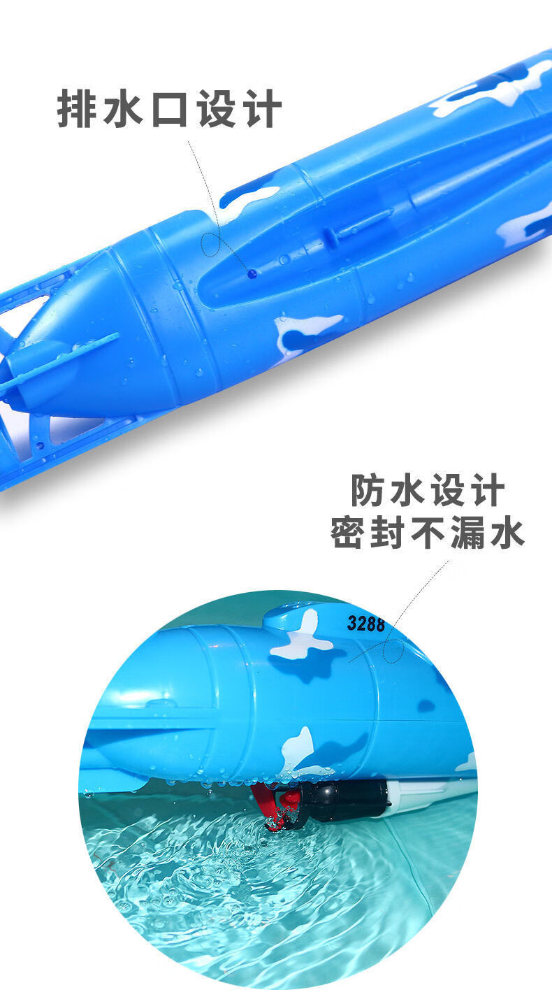潜水艇详情7.jpg?x-oss-process=image/format,png