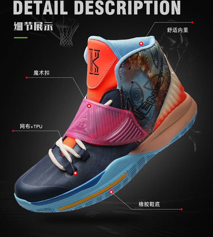 鞋男夏季透气学生aj海绵宝宝高帮球鞋运动鞋送同款袜子 8038派大星 送