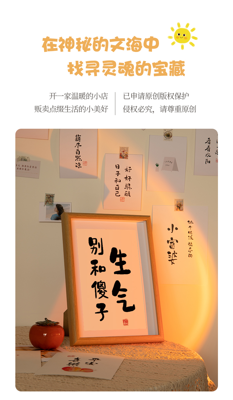 裝飾字畫別和傻子生氣書法相框擺臺控制情緒字畫擺件趣味裝飾不發脾氣