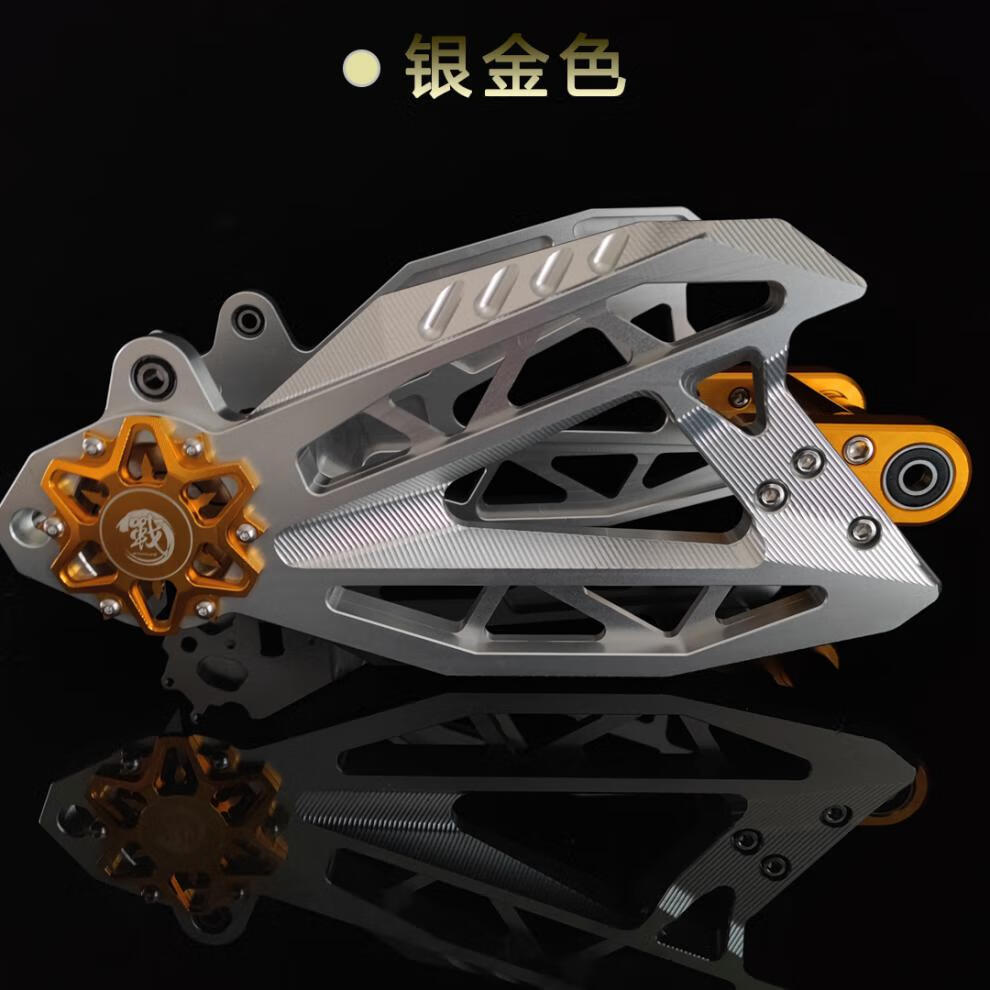 莲花平叉改装n1sngt铝合金后平叉非全顺龙骨款适用雅迪x5九号电动车黑