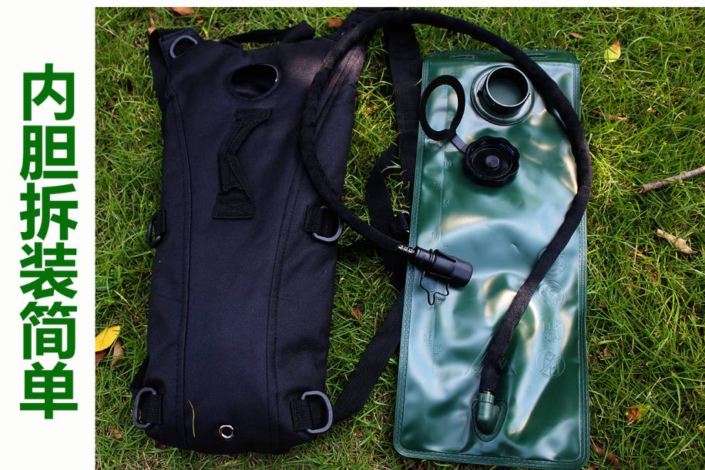 水袋包 3l战术水袋大容量单兵登山骑行水囊饮水户外便携徒步水袋背包