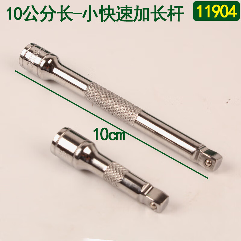 9301259aedcefdf6.jpg