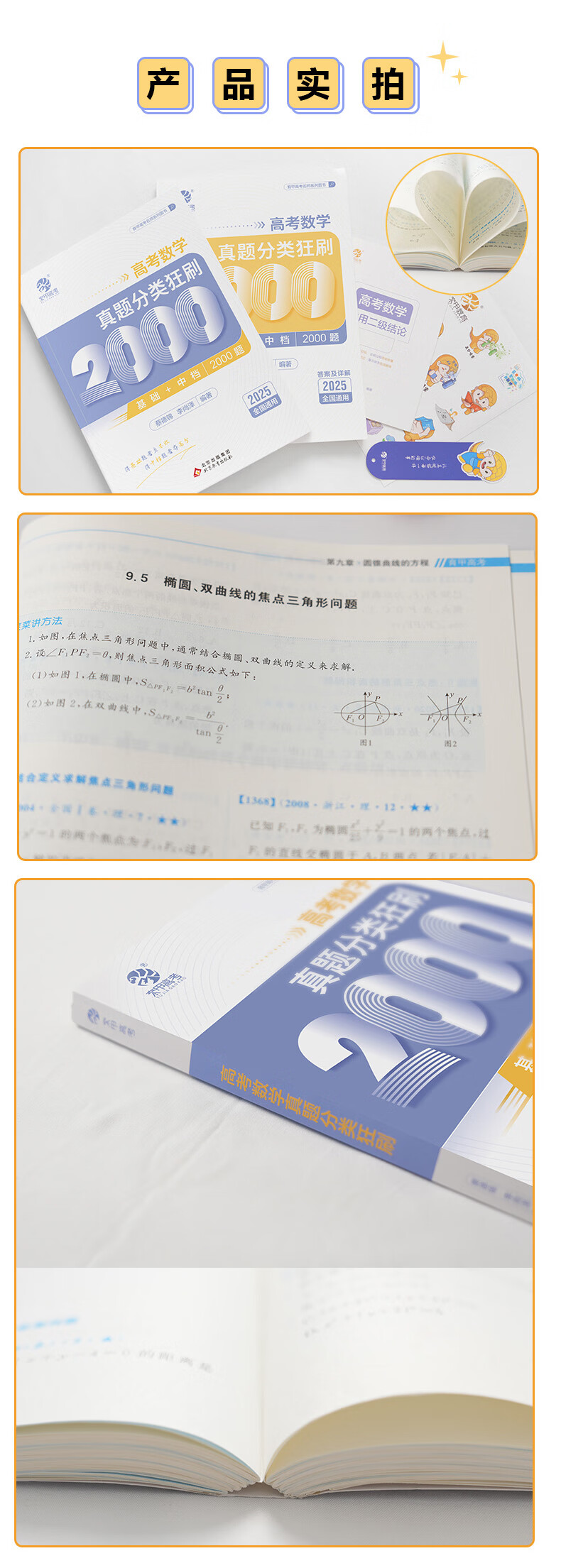 030a978b36799eef.jpg