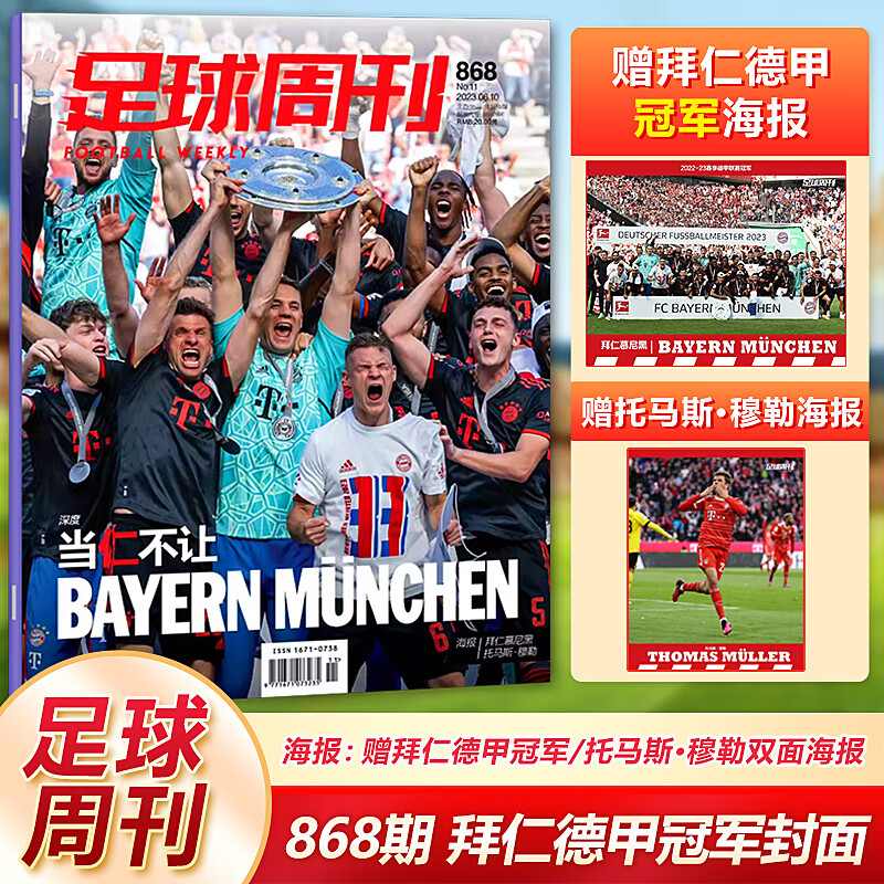 bd9d53de9819feff.jpg