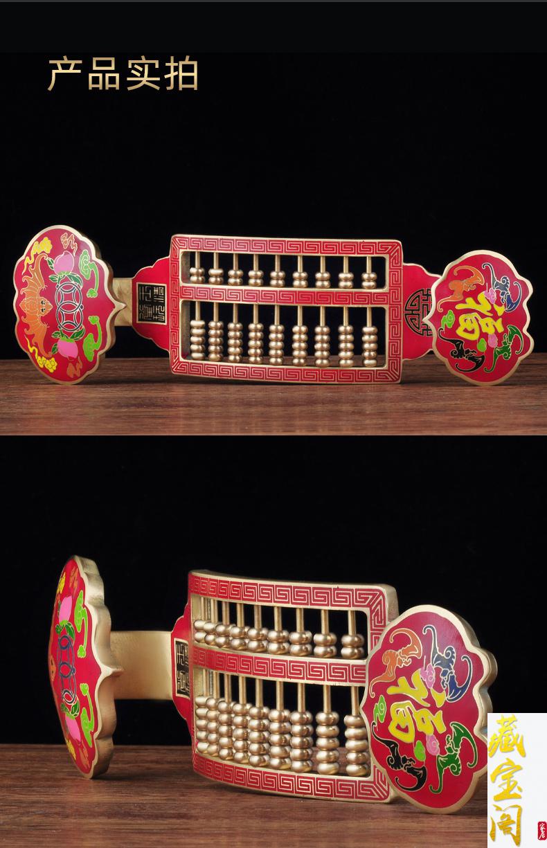 藏宝阁 彩铜如意算盘摆件铜算盘家居客厅店铺装饰品乔迁开业商务礼品