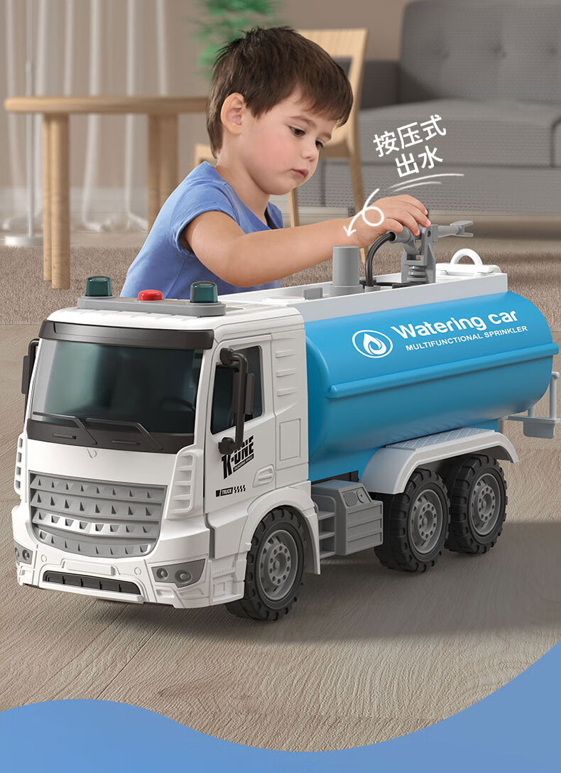 儿童洒水车玩具男孩超大仿真会喷水环卫工程车玩具车模型宝宝2岁3送女