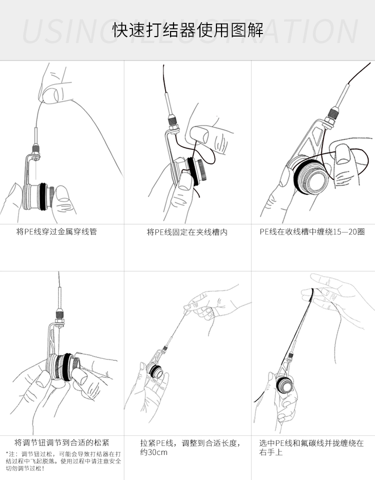 钓之屋GT结PR结快速打结器绑线器+轻量化高强度路亚钳套装红色打结器+