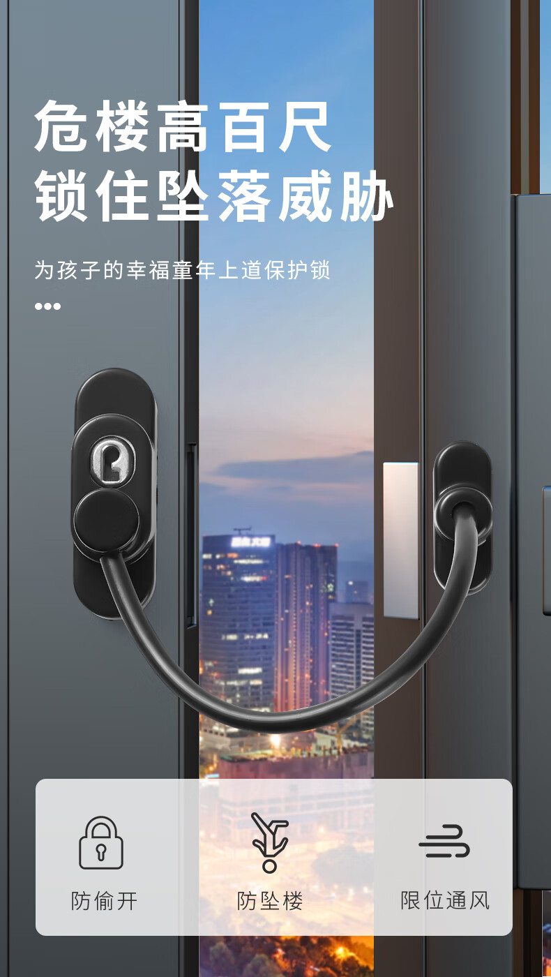 卡贝免打孔冰箱锁窗户限位器门窗儿童安全锁防护锁链宝宝开冰箱抽屉锁柜门密码锁 密码款-白色